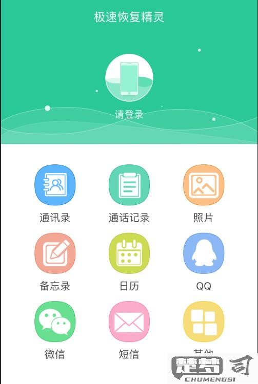 手机通讯录怎么恢复？详细步骤与预防措施全解析