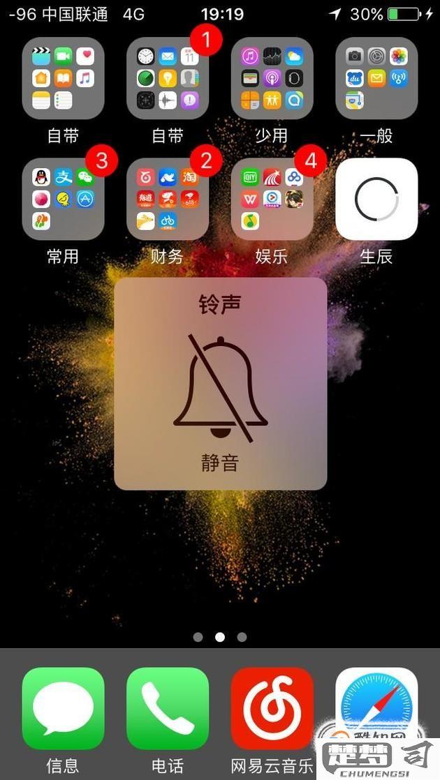 苹果拍照声音怎么关？详细步骤与解决方案