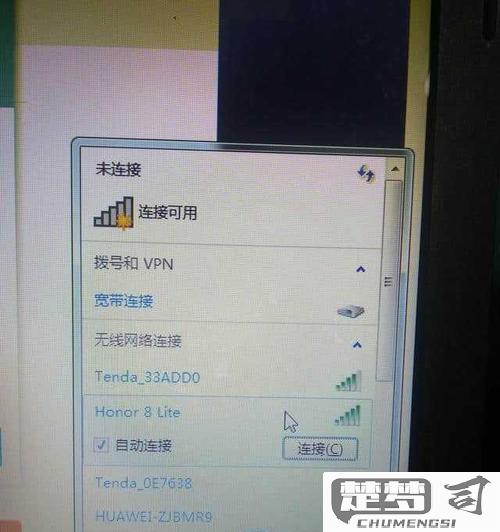 电脑怎么连接无线网？详细步骤与问题解决指南