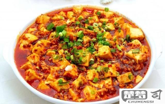 麻婆豆腐怎么做好吃？正宗做法与关键技巧全解析