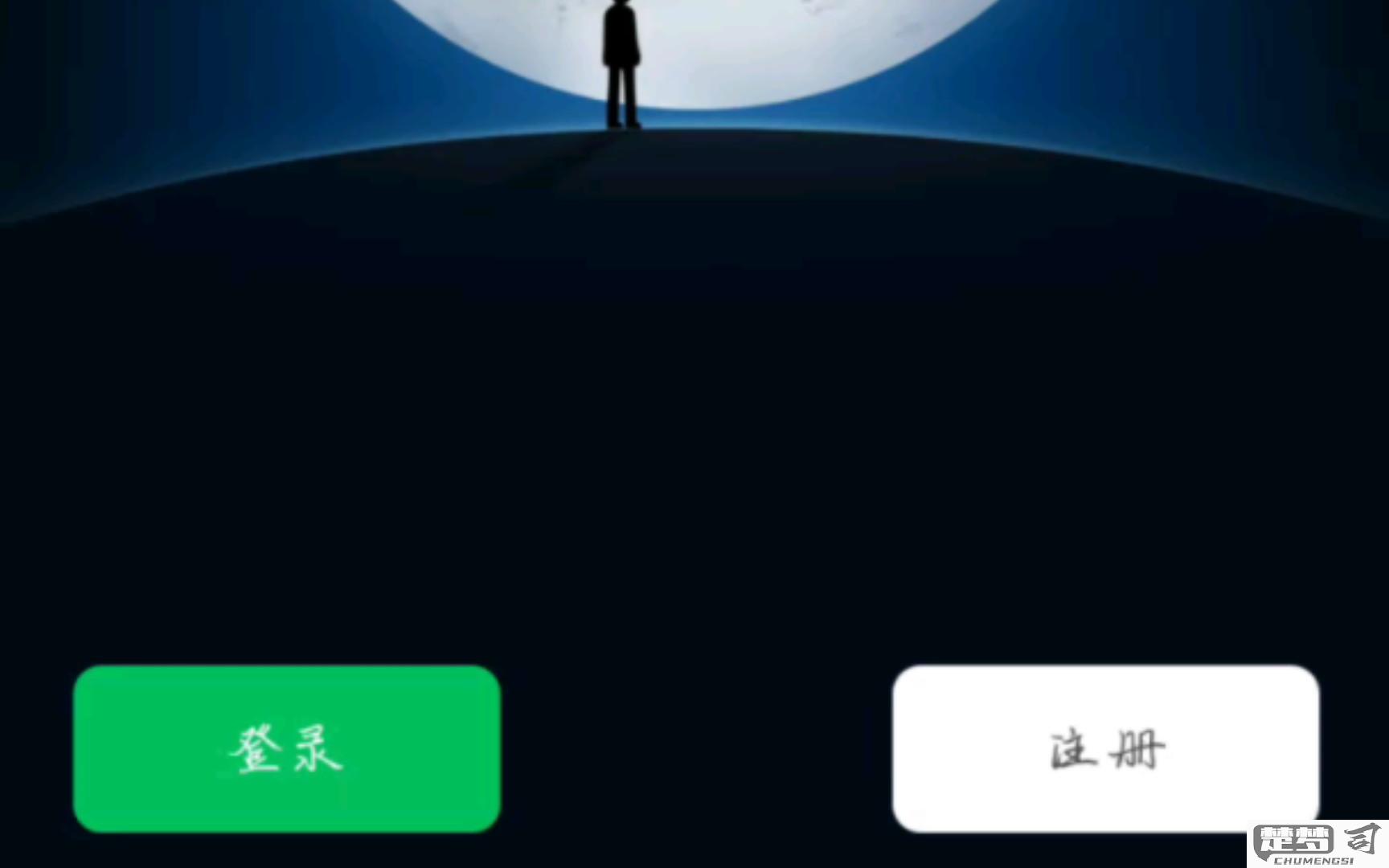 微信无法登录怎么办？快速解决方法大全