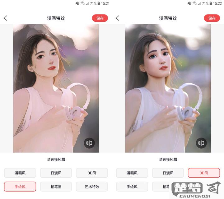 怎么把照片变成漫画？三种实用方案与高级技巧全解析