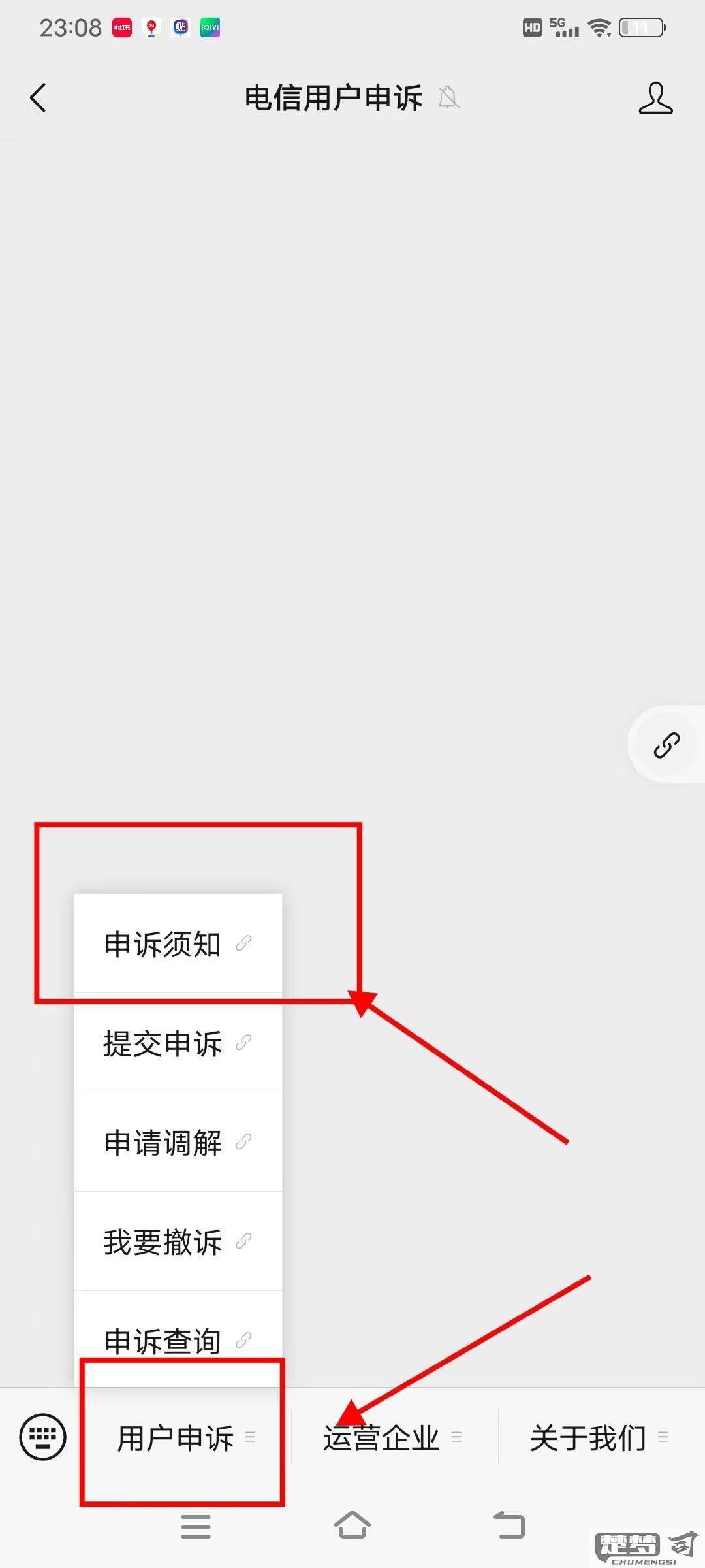 移动手机卡怎么注销？详细流程与注意事项