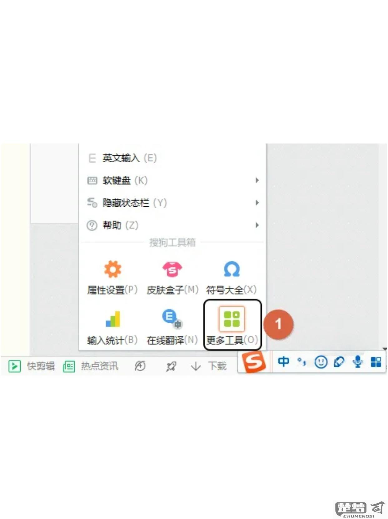 输入法记忆怎么删除？详细步骤教你清除各种输入法的记忆内容