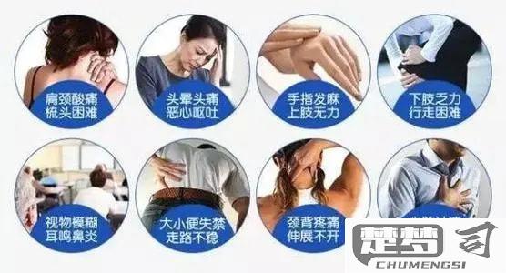 怎么治疗颈椎病头晕？综合治疗方案大揭秘