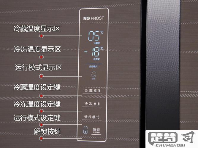 海信冰箱怎么调温度？详细步骤与季节设置建议