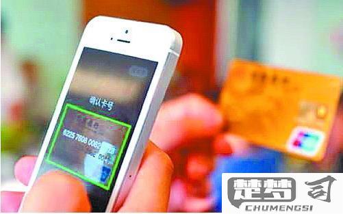 银行卡怎么提高限额？详细步骤与条件解析