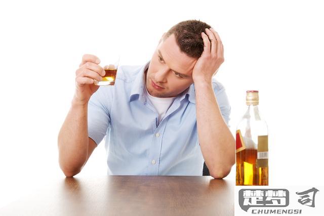 喝完酒头晕怎么缓解？实用方法与自然疗法全解析