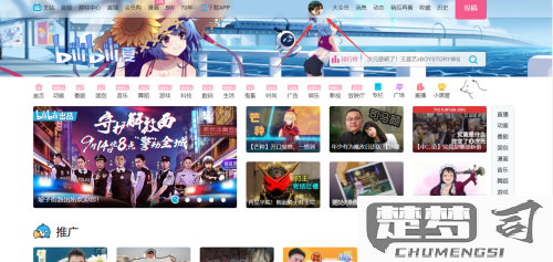 b站怎么看注册时间？详细查询方法大全