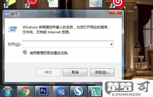 怎么卸载wps图片不留残留？详细步骤教你彻底清理