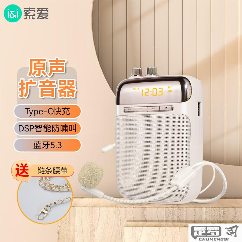 索爱音响质量怎么样？音质、耐用性与性价比全面解析