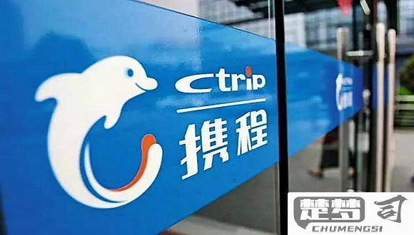 携程怎么转人工服务？详细步骤和联系方式大全
