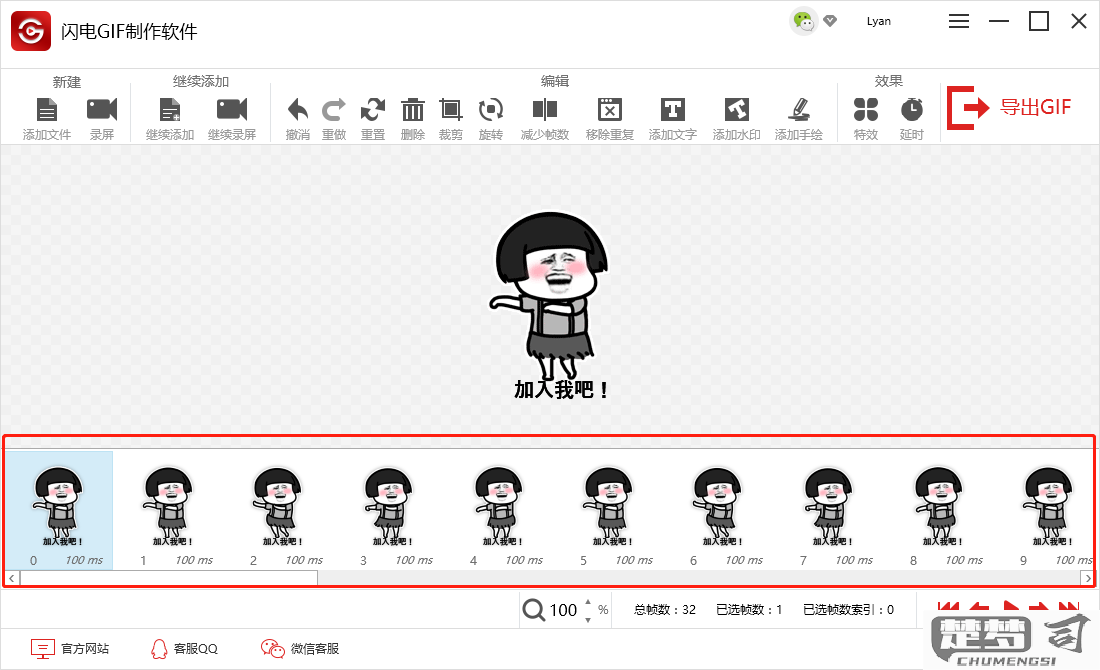 动态表情包怎么制作？完整教程与软件推荐