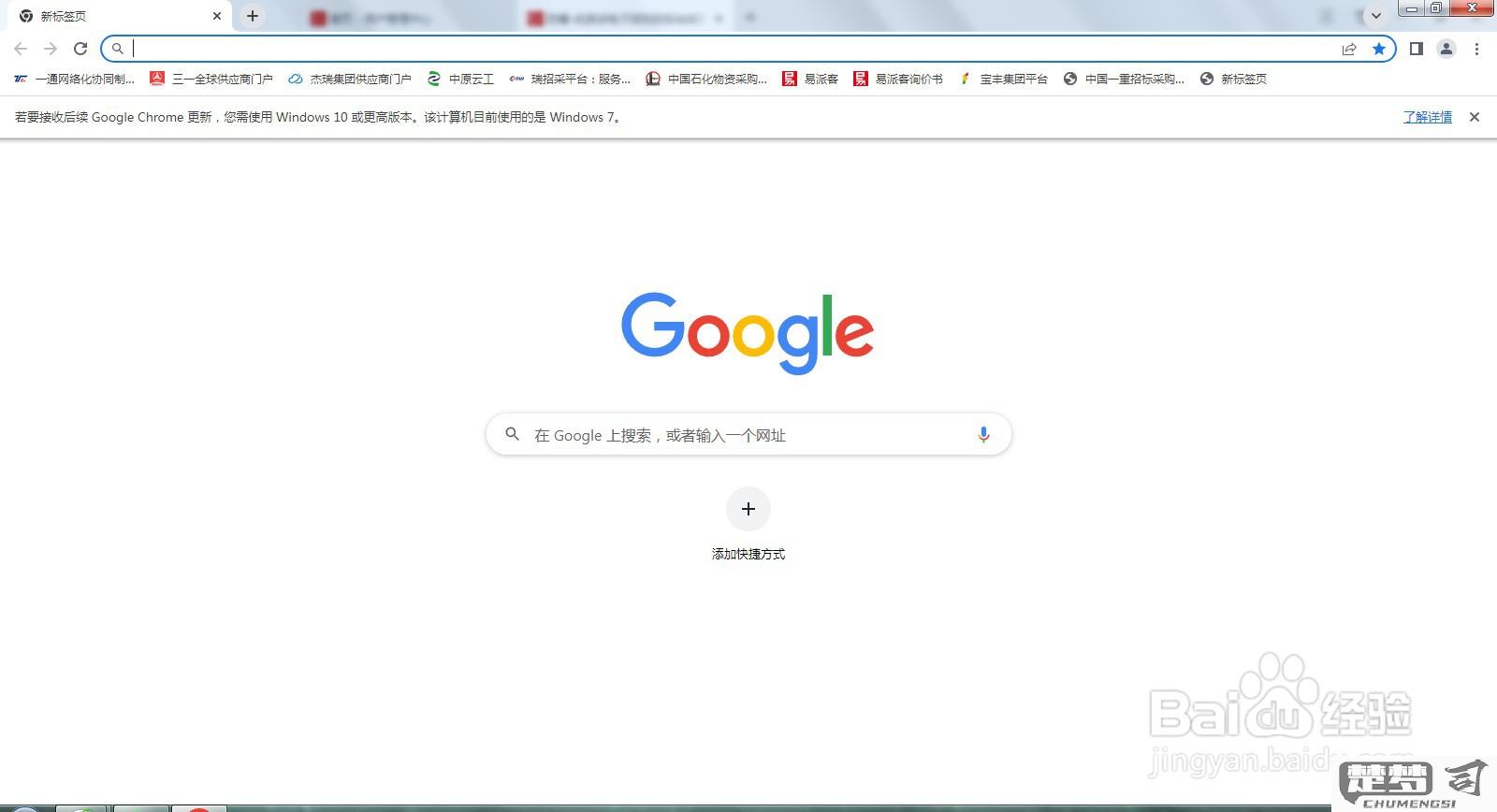 怎么下载谷歌浏览器？详细步骤与官方下载指南