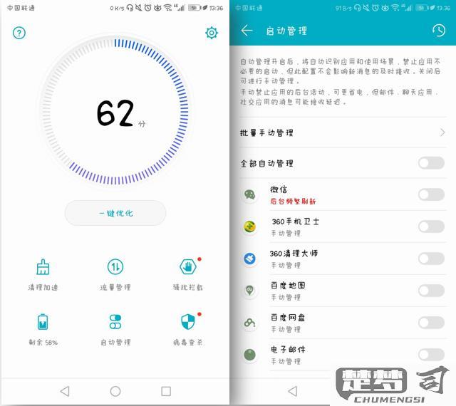 手机耗电太快怎么办？这里有全面的解决方案