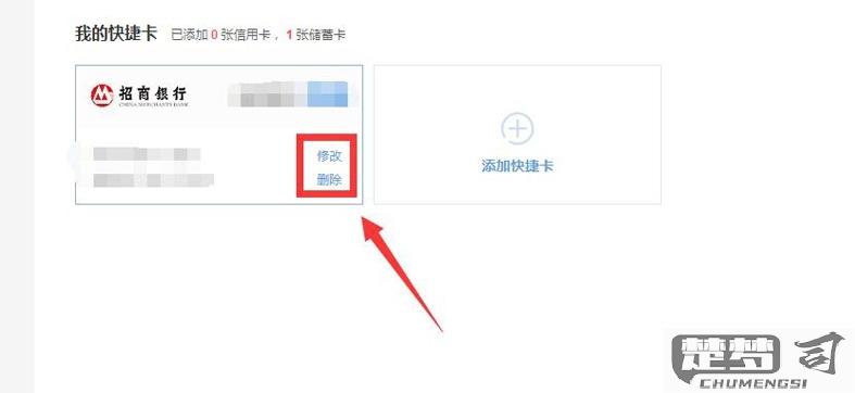 京东怎么绑定银行卡？详细步骤与常见问题解答