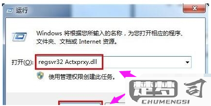 网页无法打开怎么办？快速排查与解决方法大全
