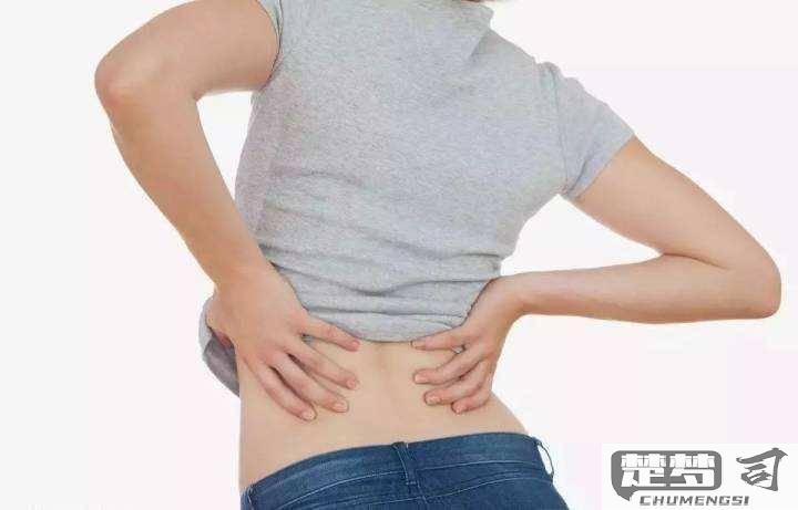 腰两侧疼是怎么回事？可能的原因及缓解方法