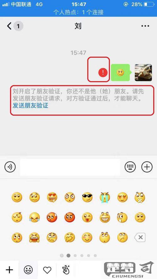 怎么样删除微信好友？微信好友删除后对方知道吗？如何批量删除微信好友？删除微信好友后聊天记录还在吗？