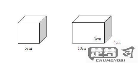 正方形的体积怎么算？立方体体积计算公式与步骤详解