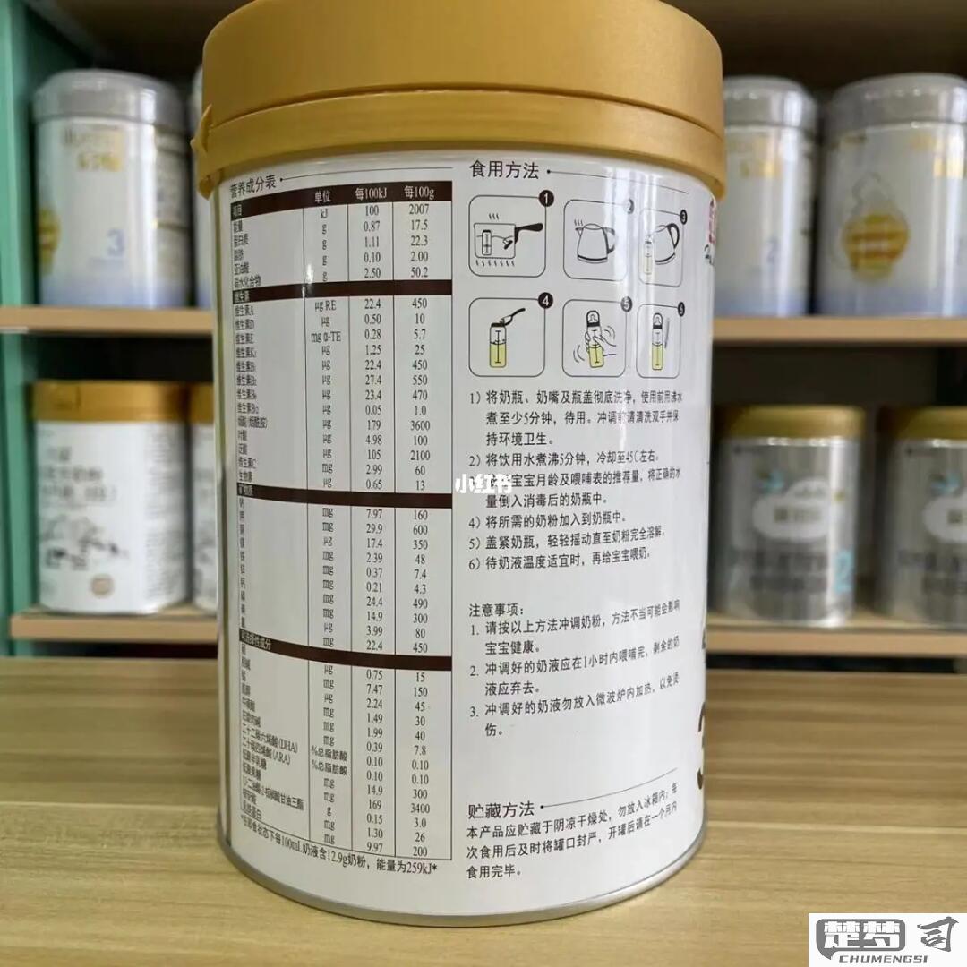 辉山玛瑞奶粉怎么样？用户评价、营养成分及适合年龄段解析