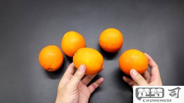 橙子怎么挑选好吃的？5个实用技巧帮你选出最佳橙子