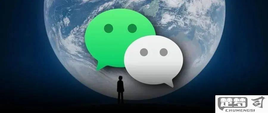 怎么看微信好友人数及上限？微信好友人数过多会影响手机性能吗？