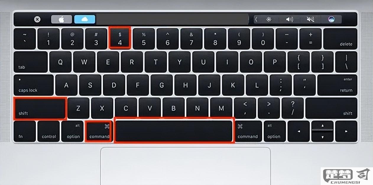 电脑快捷键怎么截图？Windows和macOS截图方法全解析