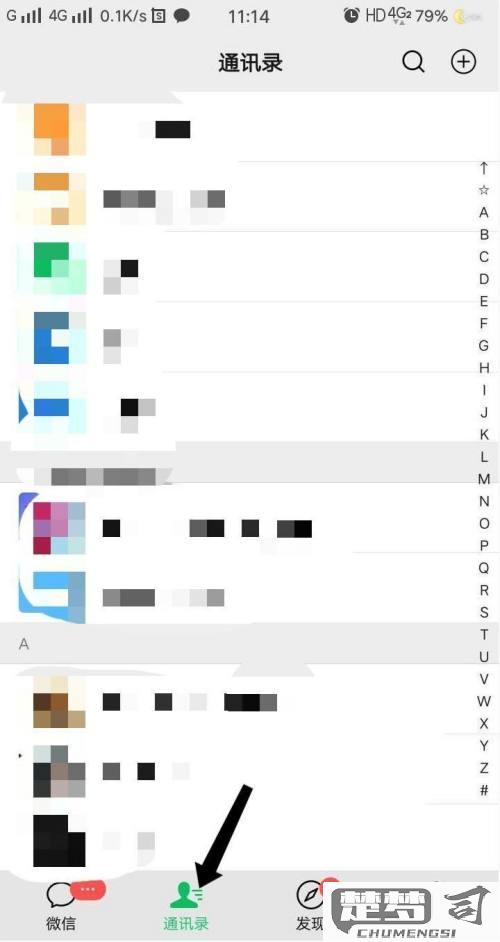 微信怎么拉黑一个人？详细操作步骤与注意事项