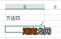 Excel怎么打勾？几种实用方法全解析