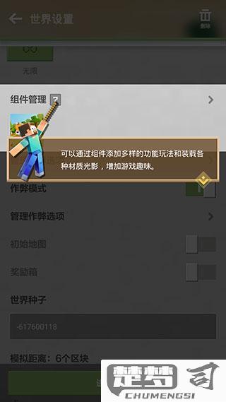 我的世界怎么加模组？详细步骤与常见问题解答