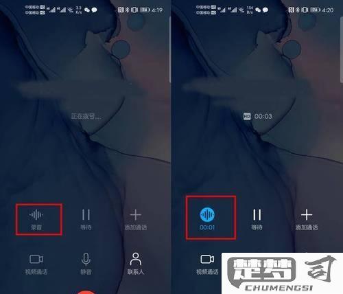 苹果打电话怎么录音？iPhone通话录音的合法方法与第三方应用推荐