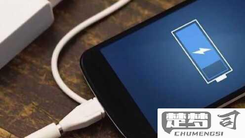 手机不充电怎么回事？可能的原因及解决方案全解析