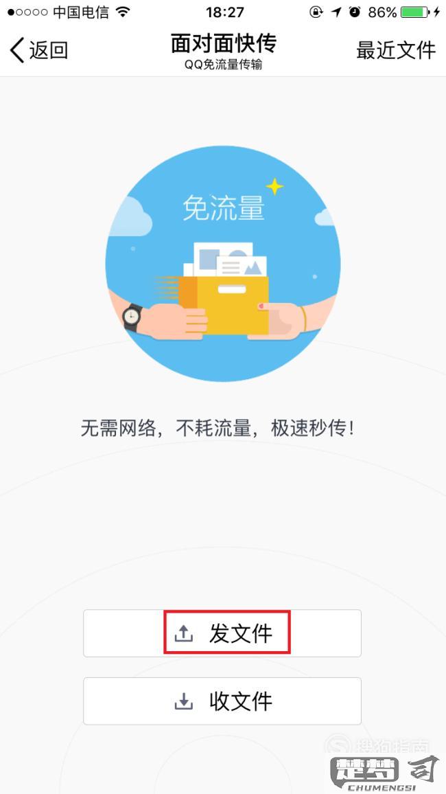 安卓和苹果怎么互传文件？5种简单方法全解析