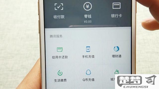 微信钱包怎么设密码？详细步骤与常见问题解答