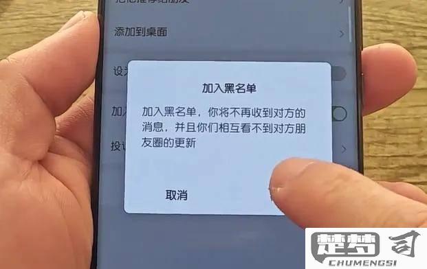 微信拉黑后怎么恢复？完整操作指南与技巧