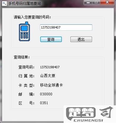 座机怎么查来电记录？详细步骤与运营商查询方法