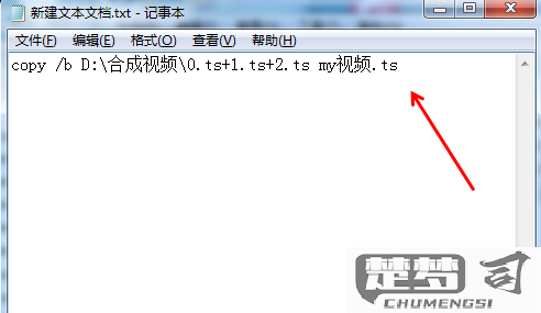 文本文档怎么改后缀？详细步骤与注意事项