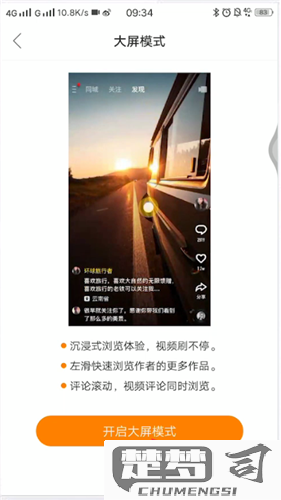 快手怎么发视频作品？详细操作指南与技巧分享