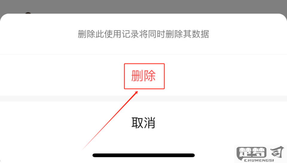 怎么删除微信小程序？完整步骤与常见问题解答