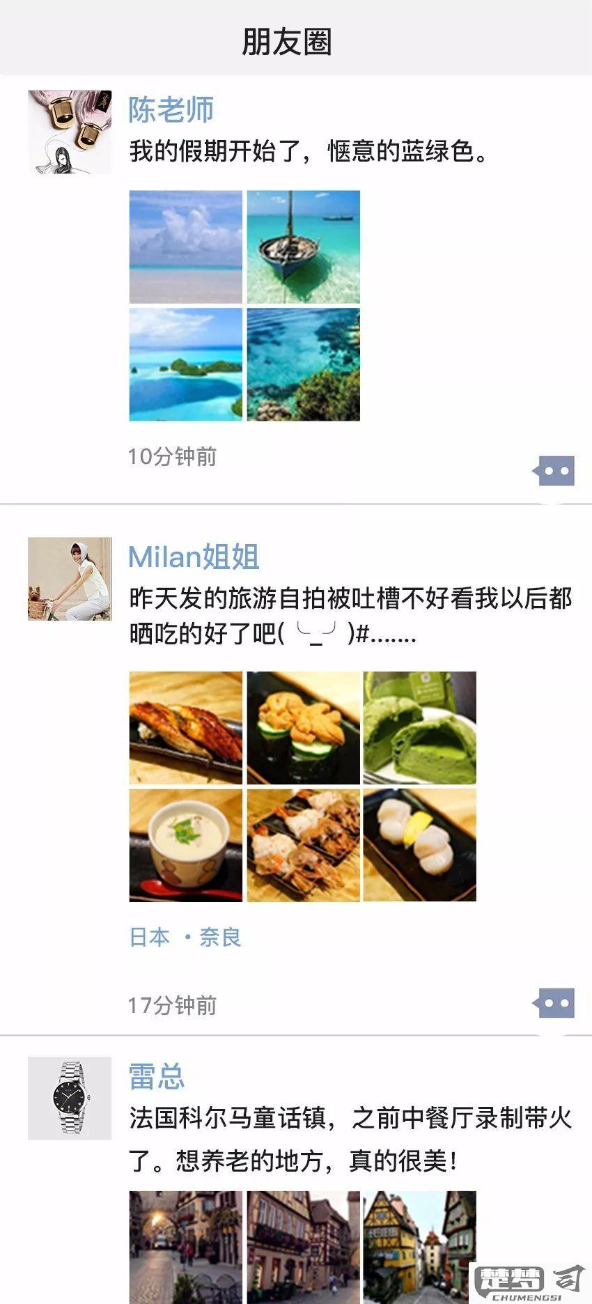 出去玩怎么发朋友圈才能吸引更多互动？