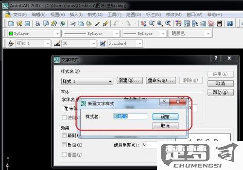 CAD文字怎么输入？详细步骤与技巧全解析
