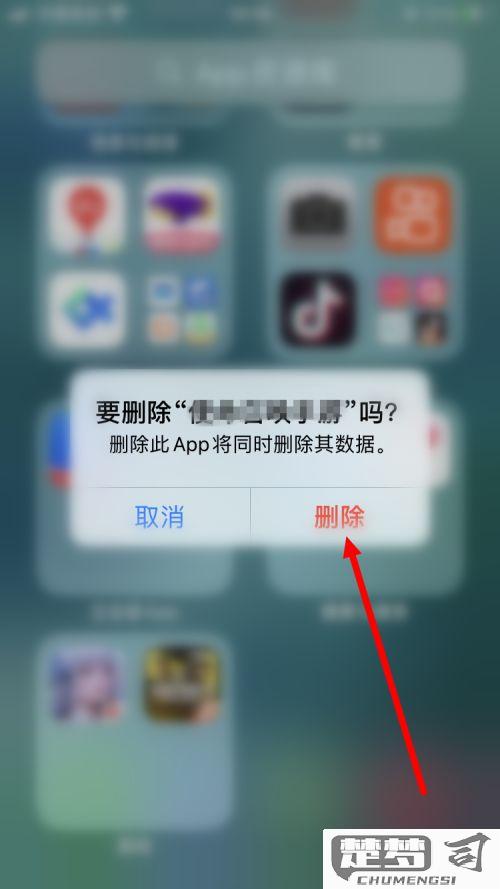 苹果怎么卸载app？详细步骤与技巧全解析