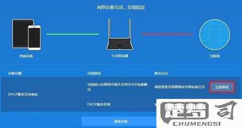 电脑连不上网怎么办？快速解决方法与详细排查步骤
