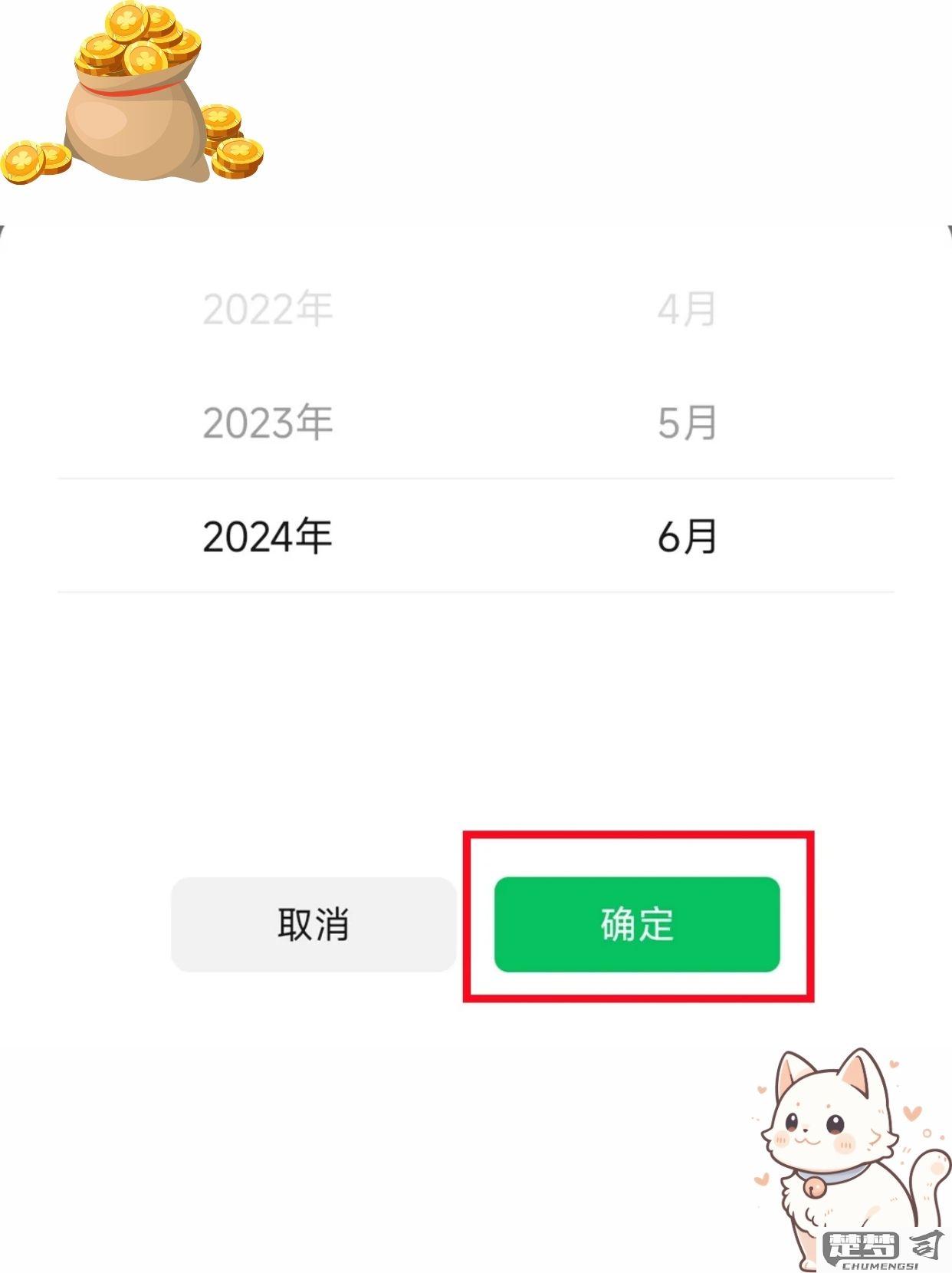 微信怎么查转账记录？完整步骤与高级技巧分享