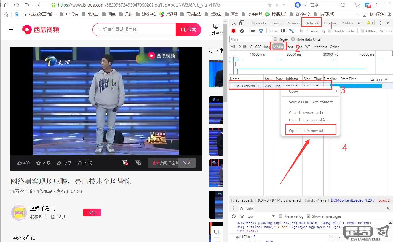 怎么下载网页的视频？多种方法详解