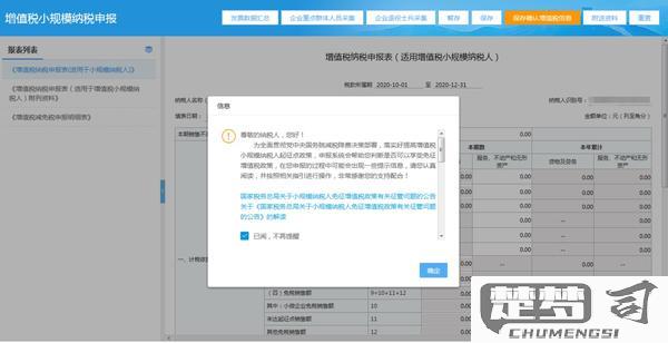 企业所得税怎么申报？完整流程与必备材料指南