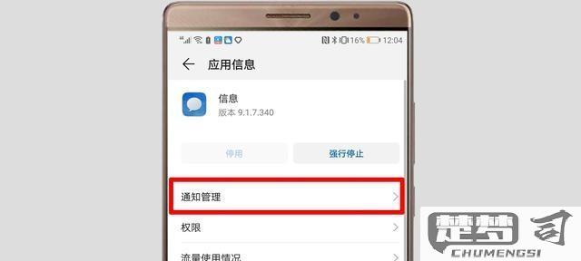 华为手机怎么开热点？详细步骤与常见问题解答