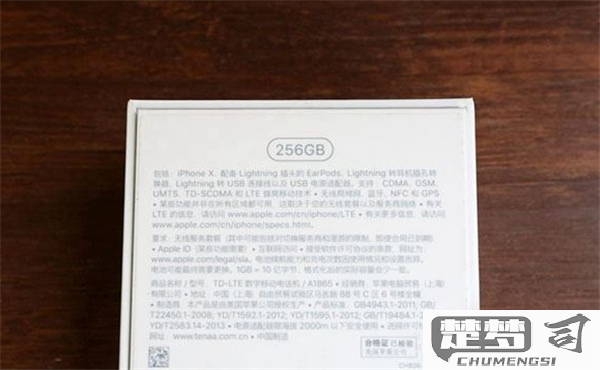 手机怎么看激活日期？各品牌手机激活日期查询方法大全