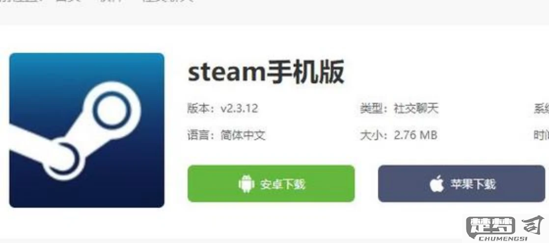 怎么下载steam？完整步骤指南与常见问题解答